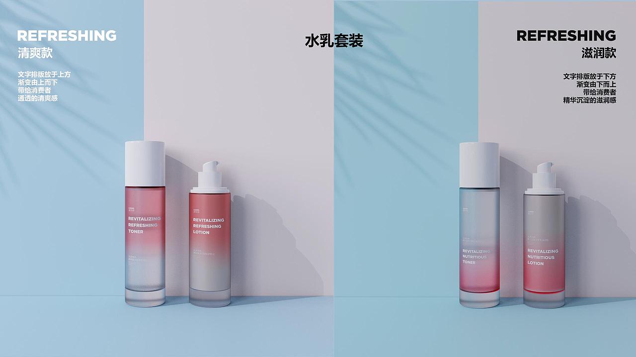 LUANA潞安娜 护肤品包装设计（图ZMjU3ODIzNzgw） - 包装 - 站酷设计师柏星龙设计原创素材 - 站酷ZCOOL