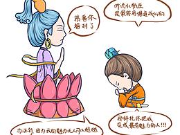 【周公解梦系列一】