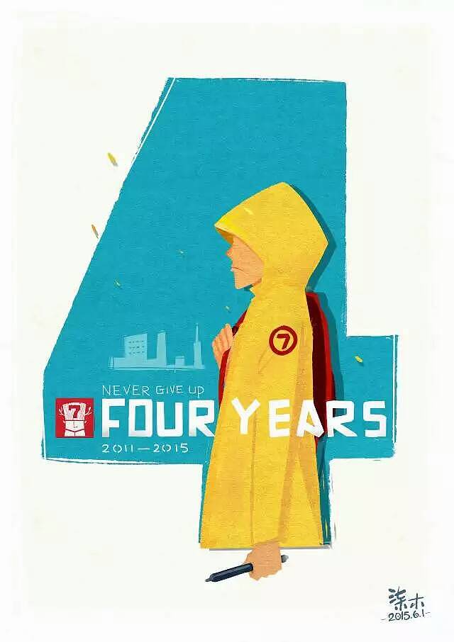 作者很懶（圖ZNDEyNTMyNDA=） - 創(chuàng)作習(xí)作 - 站酷設(shè)計(jì)師佛系畫畫的柒木_Q原創(chuàng)素材 - 站酷ZCOOL