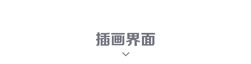 2017年作品合集（图ZMTEwNzY4NTg0） - APP界面 - 站酷设计师小贱剑原创素材 - 站酷ZCOOL