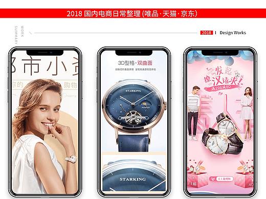 海报头图整理