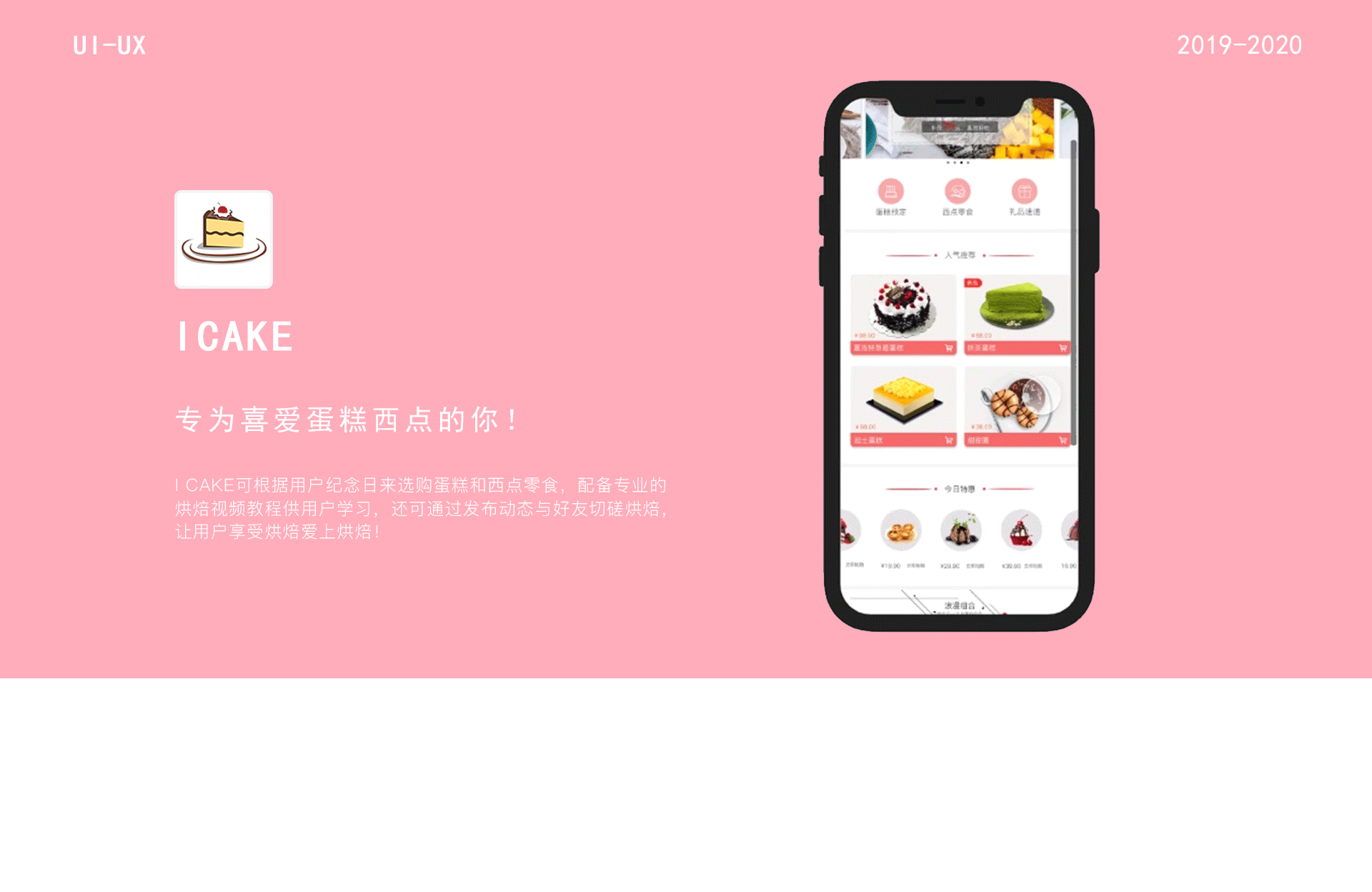 UI设计作品集（图ZMjAzMjY3Mjg0） - APP界面 - 站酷设计师晨光易抹原创素材 - 站酷ZCOOL