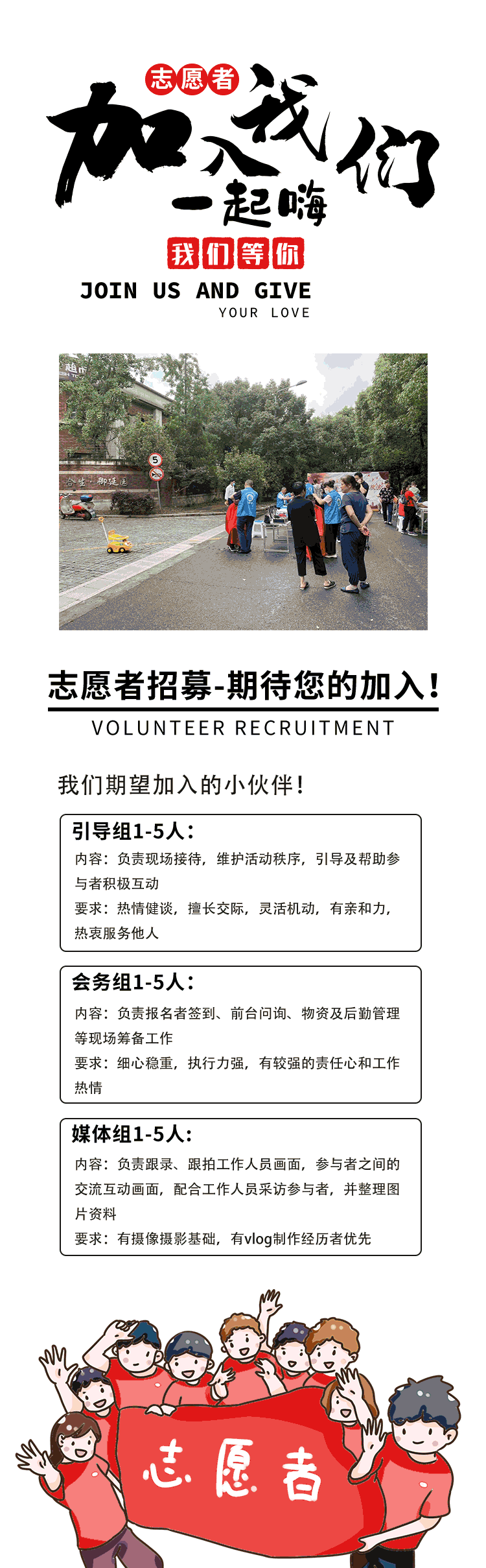 线上 电商 网页
