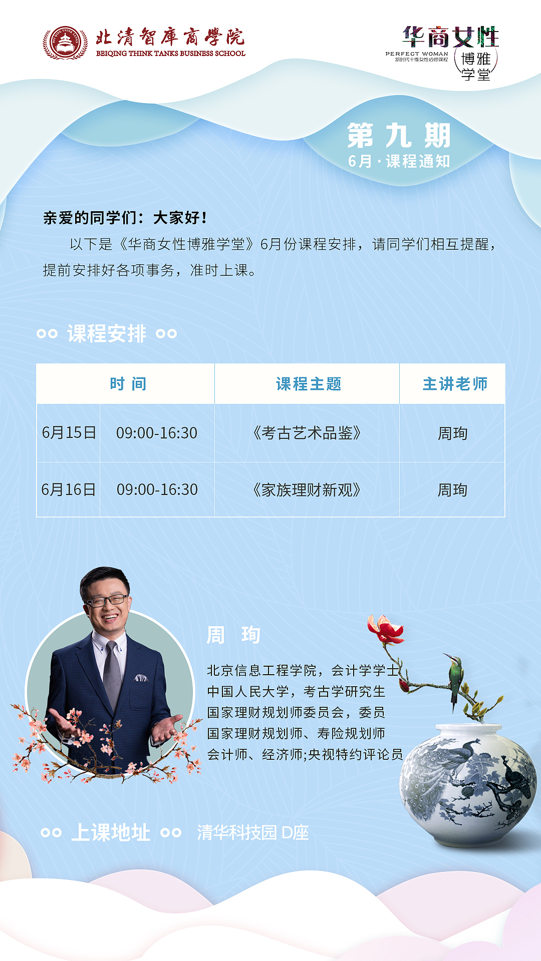 海报合集（图ZMjY2NjkwNjQ4） - 海报 - 站酷设计师MUMU_夕原创素材 - 站酷ZCOOL