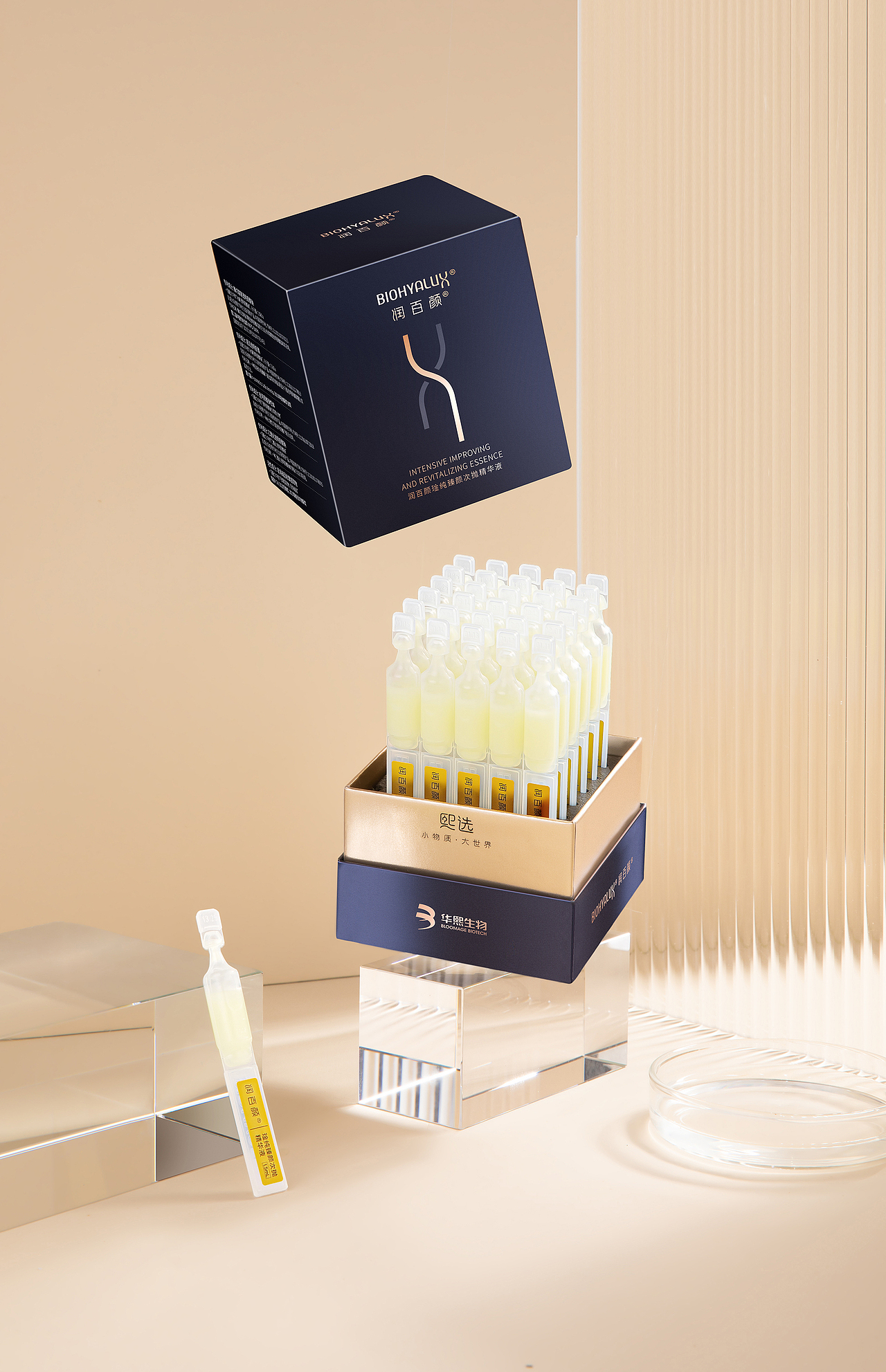 电商摄影 / 润百颜 # GUANGMAI