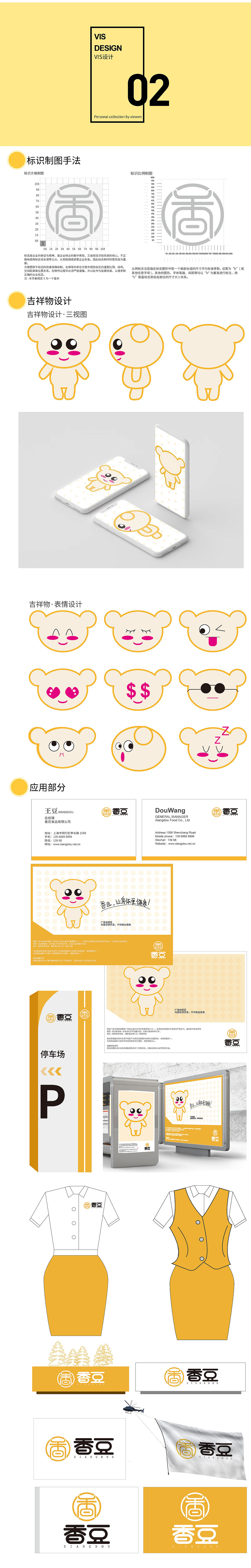 作品集（图ZMjkwODYzOTQ4） - 包装 - 站酷设计师素素手标志设计师原创素材 - 站酷ZCOOL