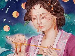翻轉宇宙的每一道漪漣~