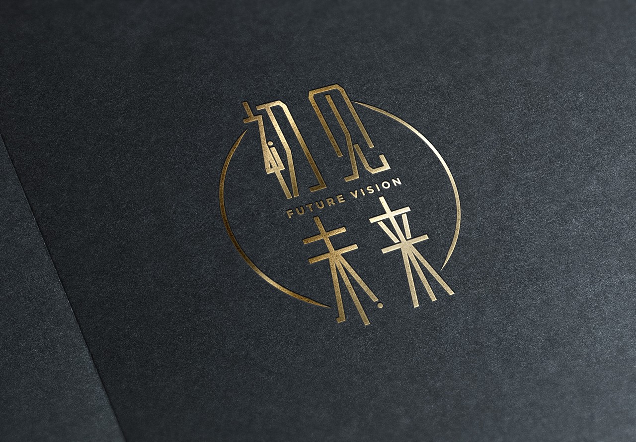 “初见未来”未来中心发布会-活动视觉设计（图ZNzQ5MzcxOTY=） - 海报 - 站酷设计师Quando宽渡设计原创素材 - 站酷ZCOOL