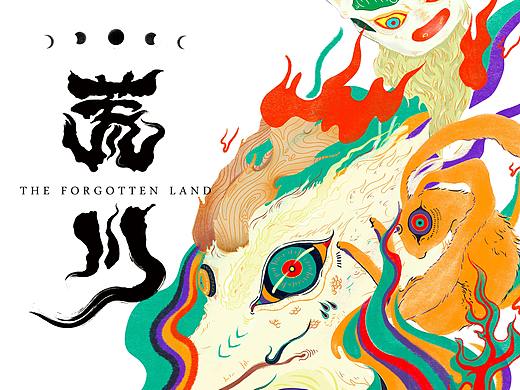 《荒川》獻給長大后的你#青春答卷2018#（個人主頁-ZMjgyOTMyODQ=） - 繪本 - 站酷設(shè)計師zangxing原創(chuàng)素材 - 站酷ZCOOL