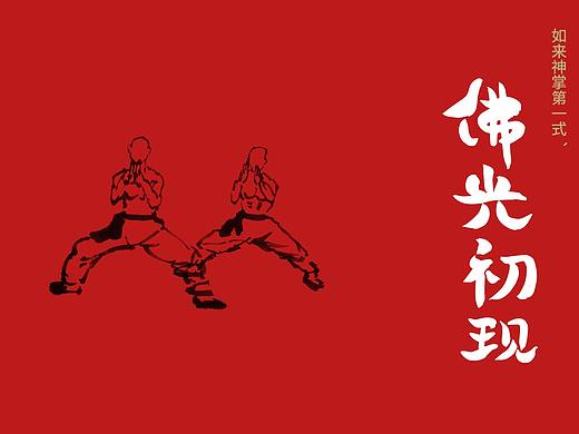 少林足球能不能上首页！