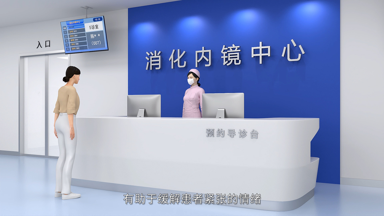 奥林巴斯 消化内镜中心（图ZMjQ5ODU0NjYw） - 动画/影视 - 站酷设计师汲光渲影原创素材 - 站酷ZCOOL
