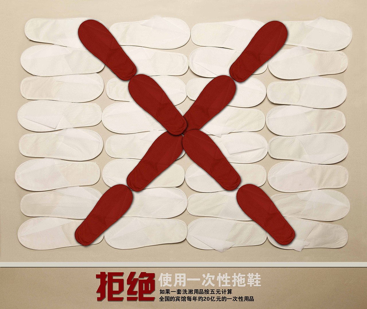 公益广告（图ZMTU4ODQyMjg=） - 修图/后期 - 站酷设计师553009610原创素材 - 站酷ZCOOL
