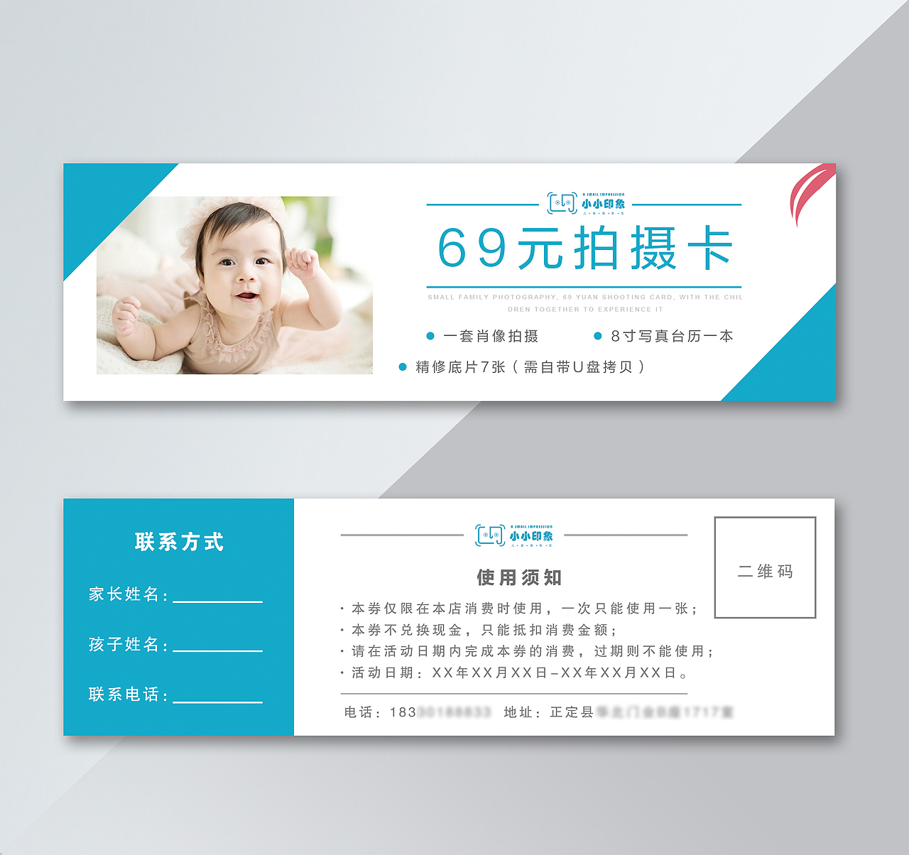 宣传品（图ZMTAyNDc3OTY4） - 宣传物料 - 站酷设计师猫小曼原创素材 - 站酷ZCOOL