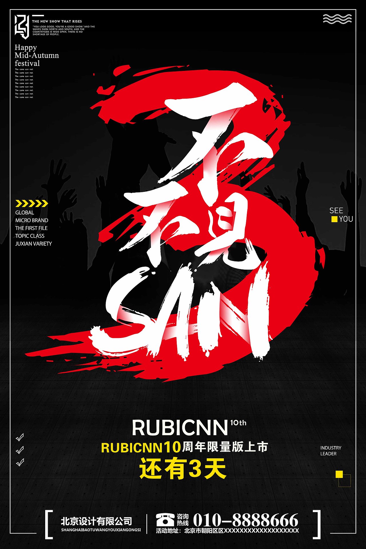 作品（图ZMTcwNzYzNzQw） - 海报 - 站酷设计师DUAFUQPX原创素材 - 站酷ZCOOL