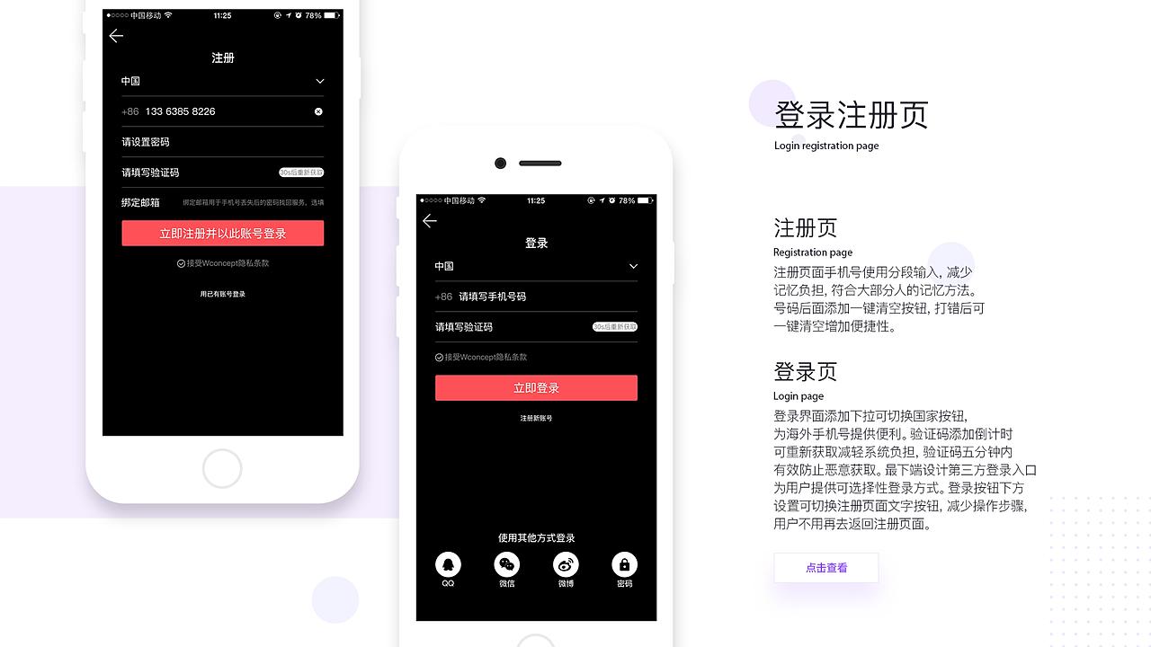 UI作品集（图ZMTgzMTA3OTM2） - APP界面 - 站酷设计师小虎碎冰冰原创素材 - 站酷ZCOOL