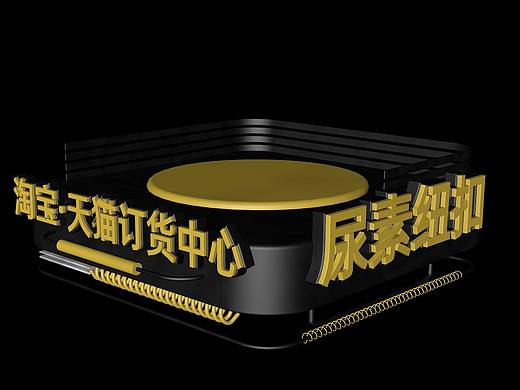今日练习~ 明天继续（个人主页-ZNDA5OTQ3ODg=） - 海报 - 站酷设计师YM_陈原创素材 - 站酷ZCOOL