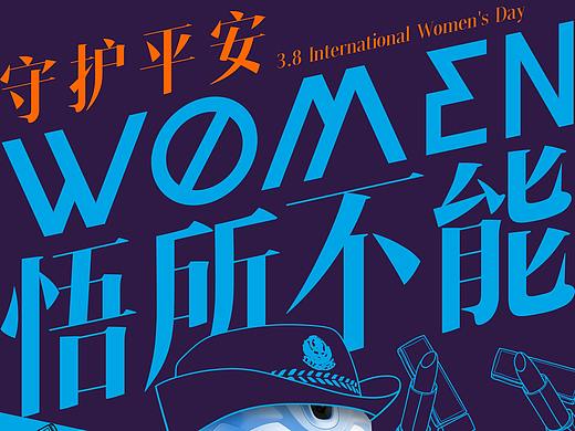 3.8 International Women’s Day