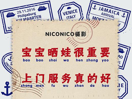 大字海报设计