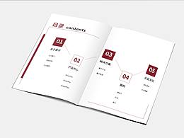 互聯(lián)網(wǎng) IT 畫冊