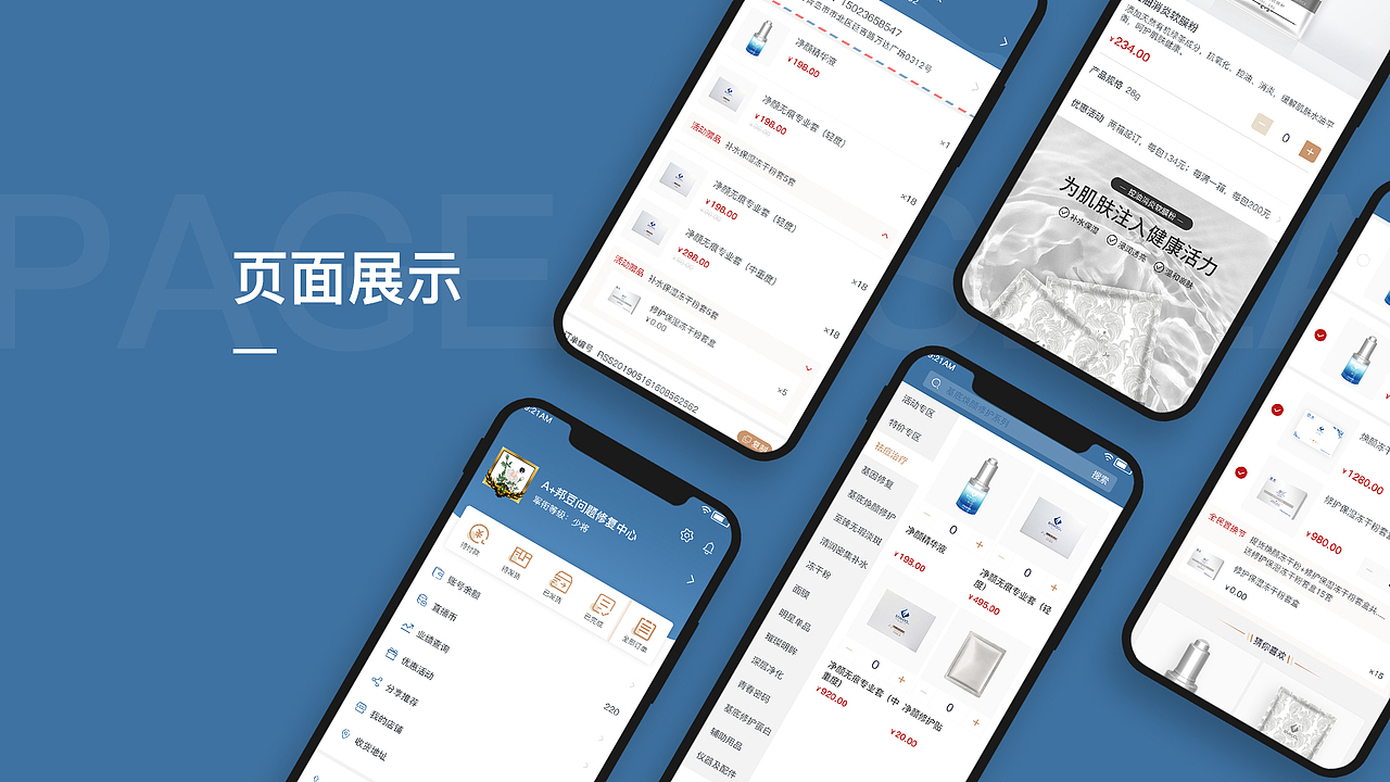作品集整理（图ZMTk2NTE5MDc2） - 软件界面 - 站酷设计师到点下班原创素材 - 站酷ZCOOL