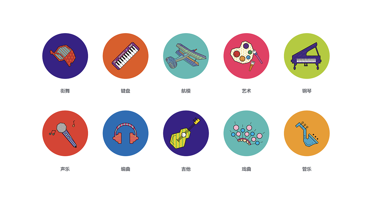 品牌设计合集（图ZMjA0Mjg3ODQ0） - 品牌 - 站酷设计师Maple枫糖原创素材 - 站酷ZCOOL