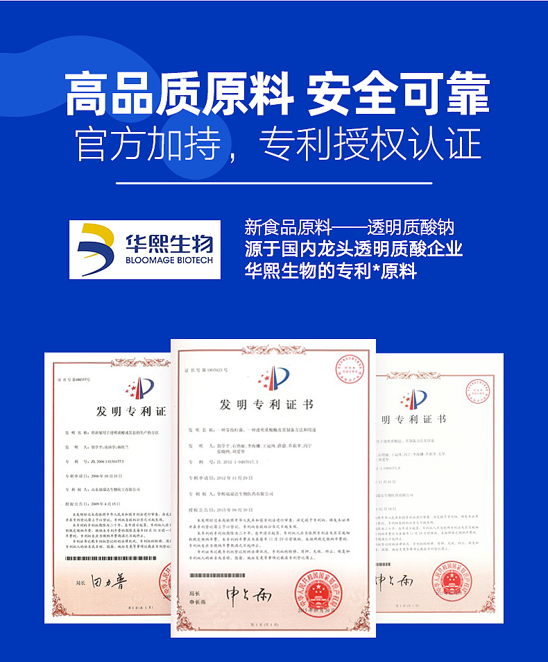 元气小魔丸详情页