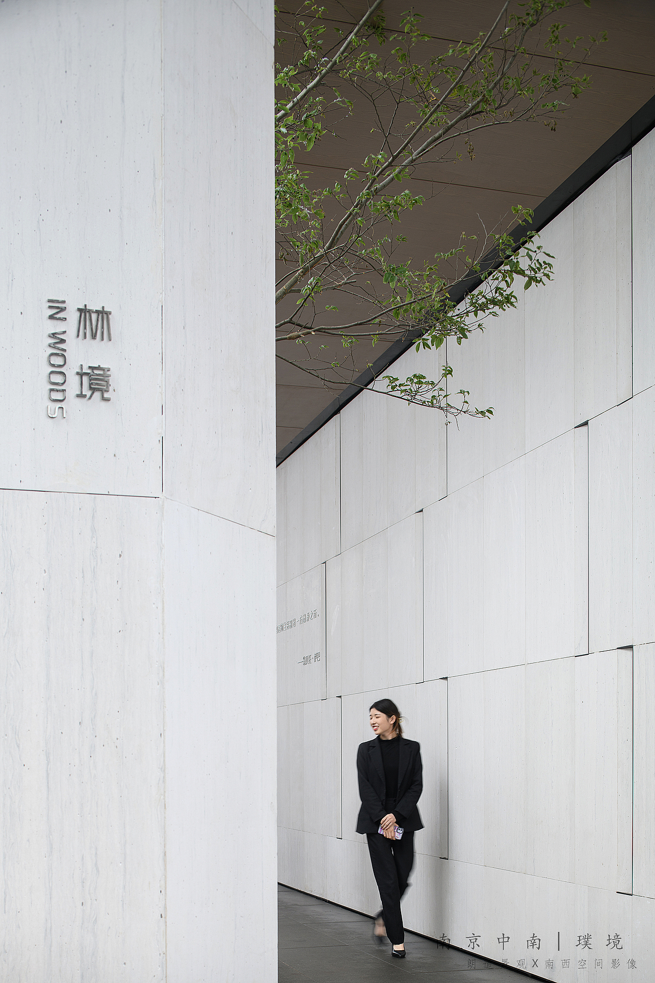 景观摄影 | 南京中南·璞境示范区（图ZMjU4ODcwMzky） - 环境/建筑摄影 - 站酷设计师熹姐说原创素材 - 站酷ZCOOL