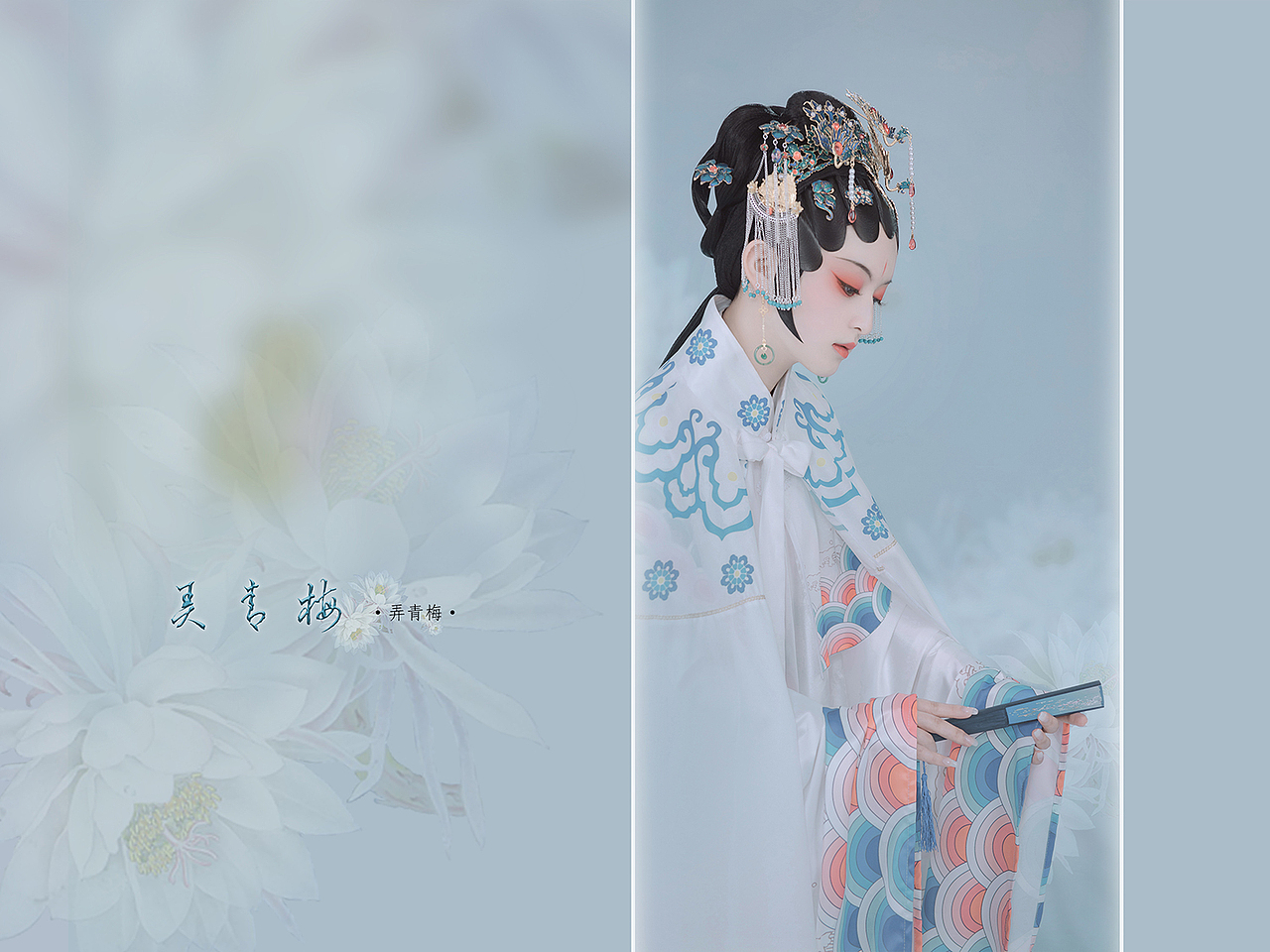 《弄青梅》（图ZMjYyNzE2Mzg0） - 人像摄影 - 站酷设计师素月影像原创素材 - 站酷ZCOOL