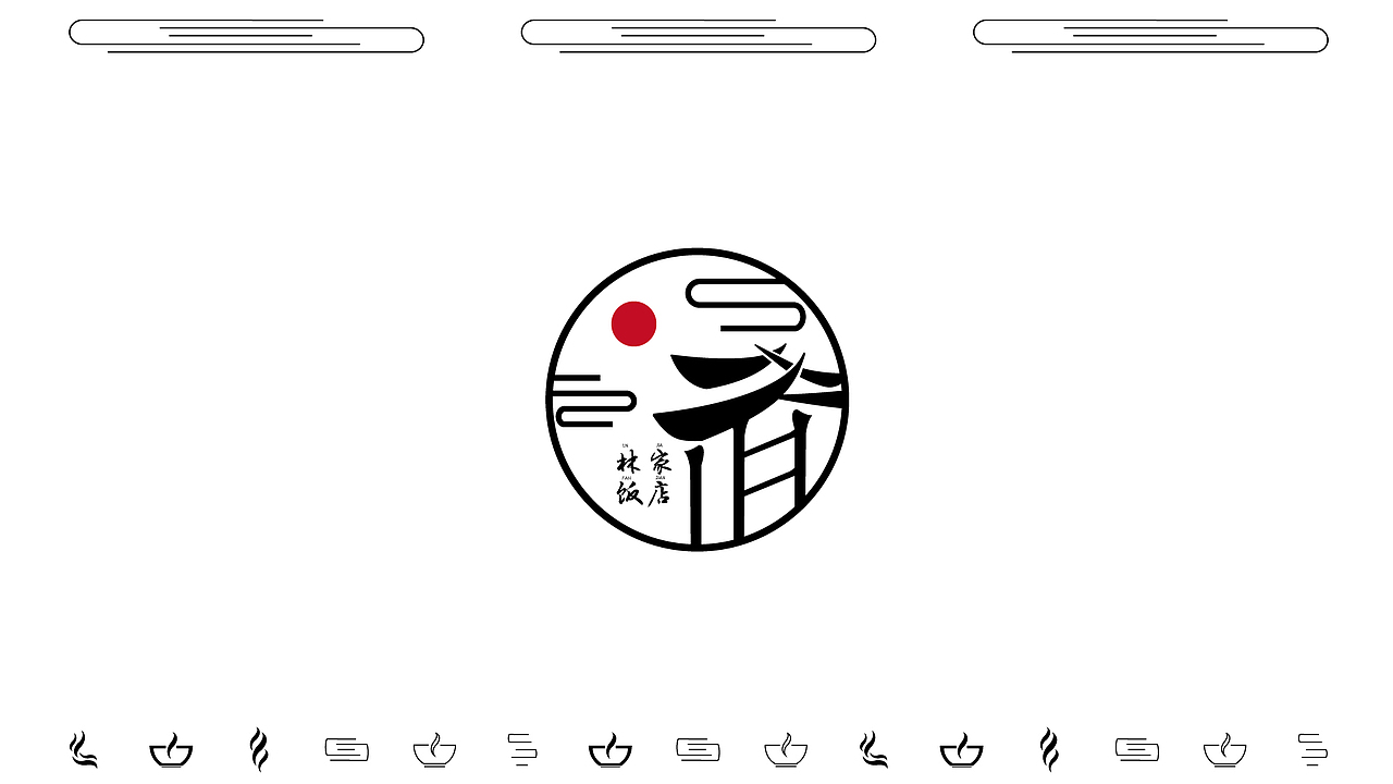 VI设计 餐饮VI 餐饮LOGO 林家饭店品牌视觉设计方案（图ZMjc5NDE3MDYw） - 品牌 - 站酷设计师Happy_Dog233原创素材 - 站酷ZCOOL