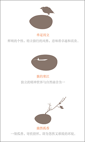 不贰茶饭素食餐厅（图ZOTY4MTk4MA==） - 品牌 - 站酷设计师贺冰凇原创素材 - 站酷ZCOOL