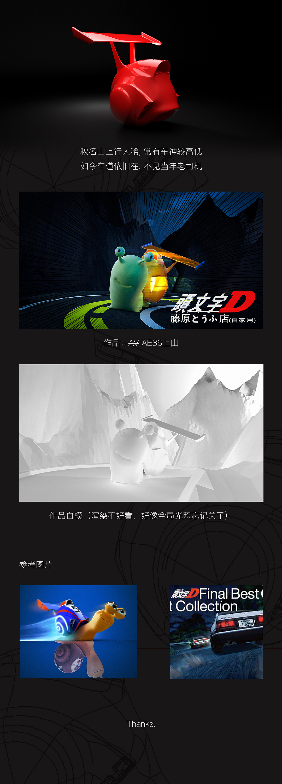 C4D作业其一（图ZODYwMzY5MjA=） - 场景 - 站酷设计师nhjjgjx原创素材 - 站酷ZCOOL