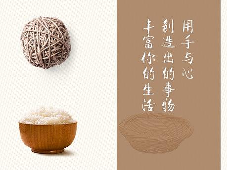 最近的BANNER