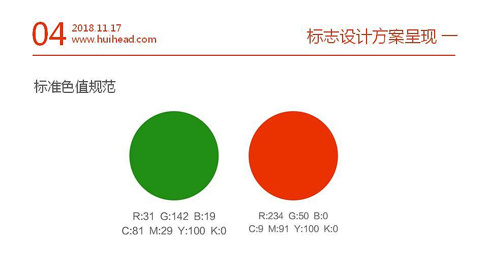 精致生活有一家连锁餐饮水果品牌便利店标志设计提案（图ZMTQyNTA4NTUy） - 品牌 - 站酷设计师罗得丕原创素材 - 站酷ZCOOL