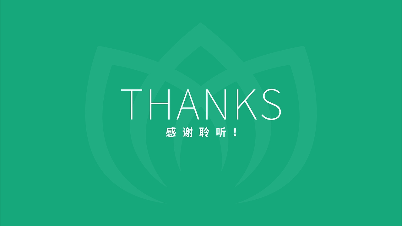 莲瑜伽-品牌介绍（图ZMjY5NDQ3NDU2） - 书籍/画册 - 站酷设计师风浪品推原创素材 - 站酷ZCOOL