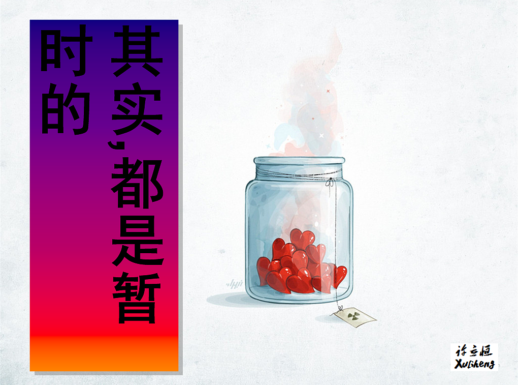 轻松办公（图ZNzcyNTM4NA==） - 品牌 - 站酷设计师天酬原创素材 - 站酷ZCOOL