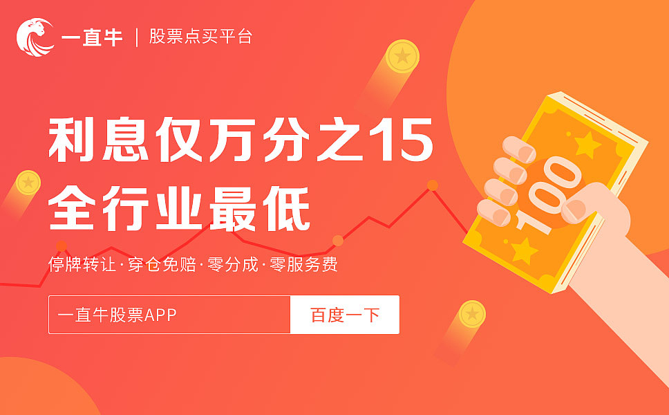 金融banner（图ZMTI3Mjk4MjAw） - 运营设计 - 站酷设计师周周儿原创素材 - 站酷ZCOOL