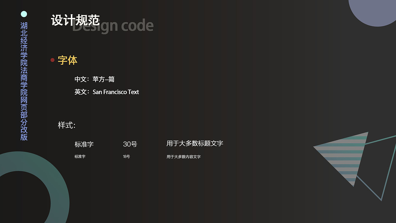 UI设计师 王伊婷 作品集（图ZMTQ0MjQ3MDMy） - APP界面 - 站酷设计师ETW0613原创素材 - 站酷ZCOOL