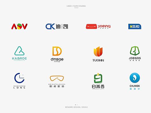 品牌LOGO设计合集  第三集