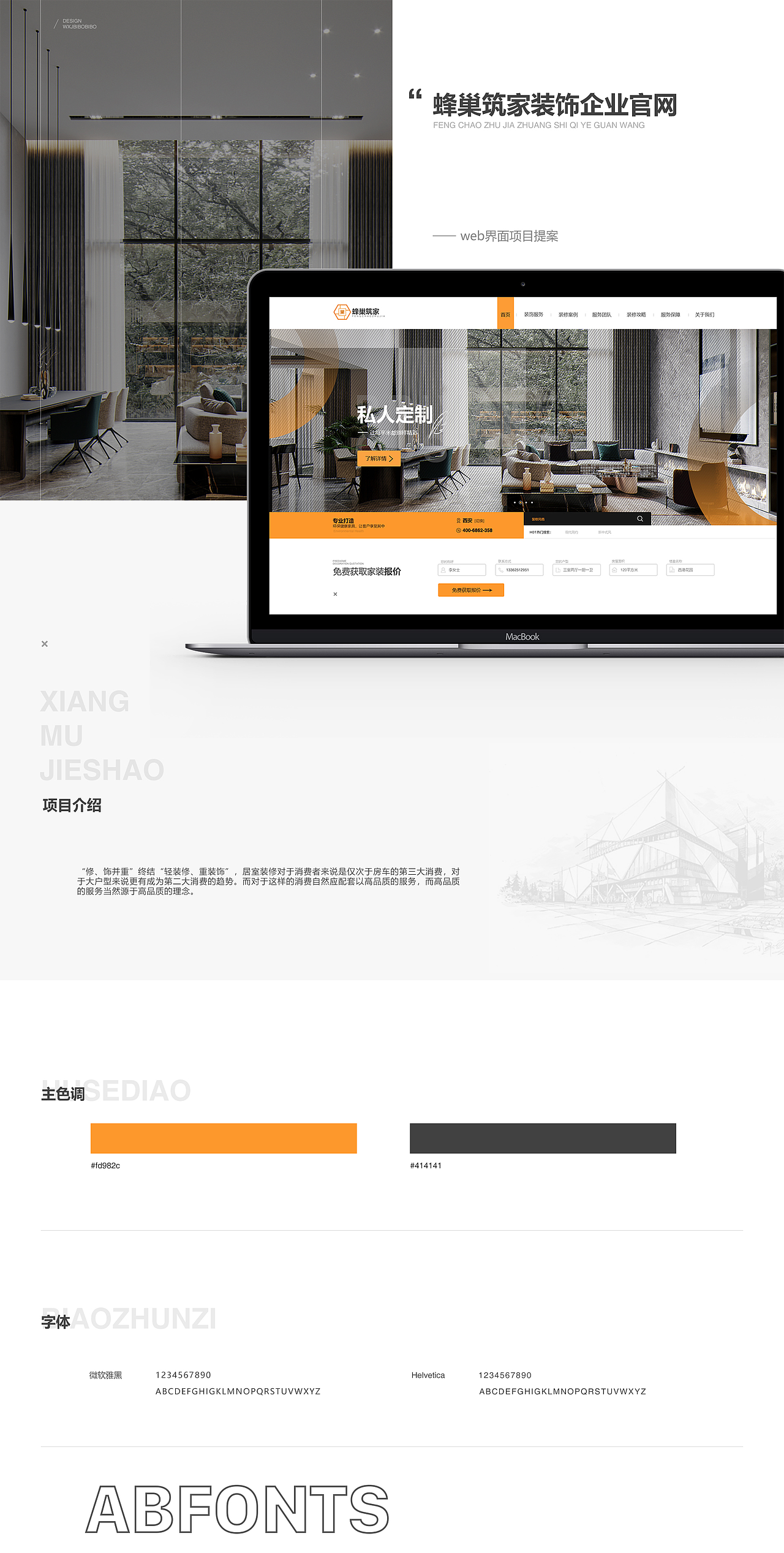 网页合集——企业官网/后台