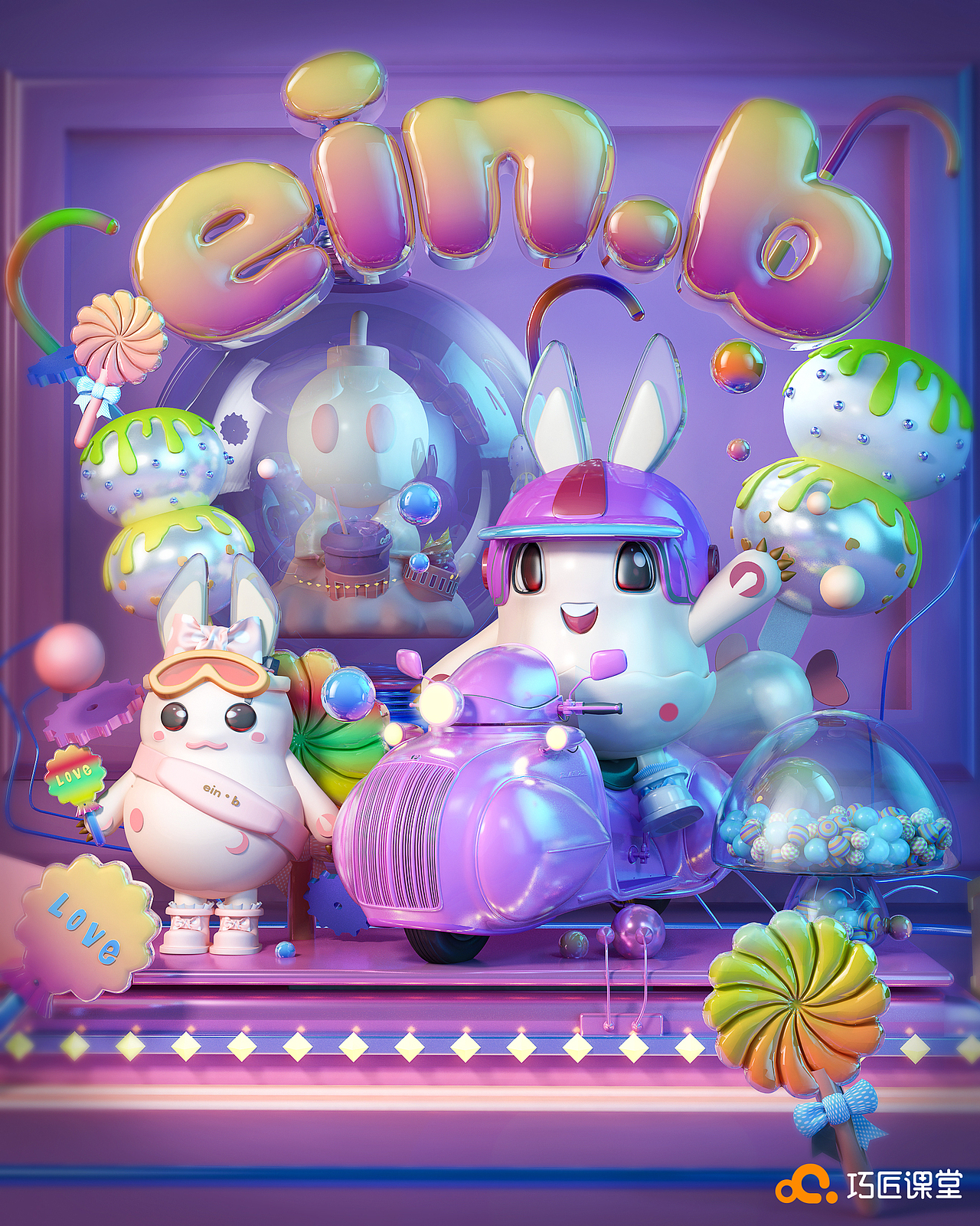 细分曲面建模（图ZMTkxODY4ODk2） - 其他工业/产品 - 站酷设计师lxylxy321原创素材 - 站酷ZCOOL