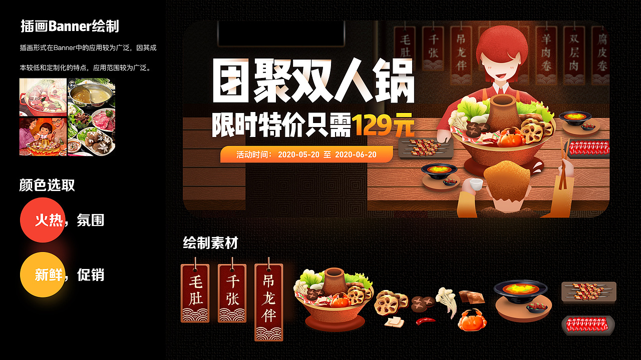 【2020作品集】 - 运营/APP/IP（图ZMjEwOTAzMzMy） - APP界面 - 站酷设计师阿良良木历原创素材 - 站酷ZCOOL