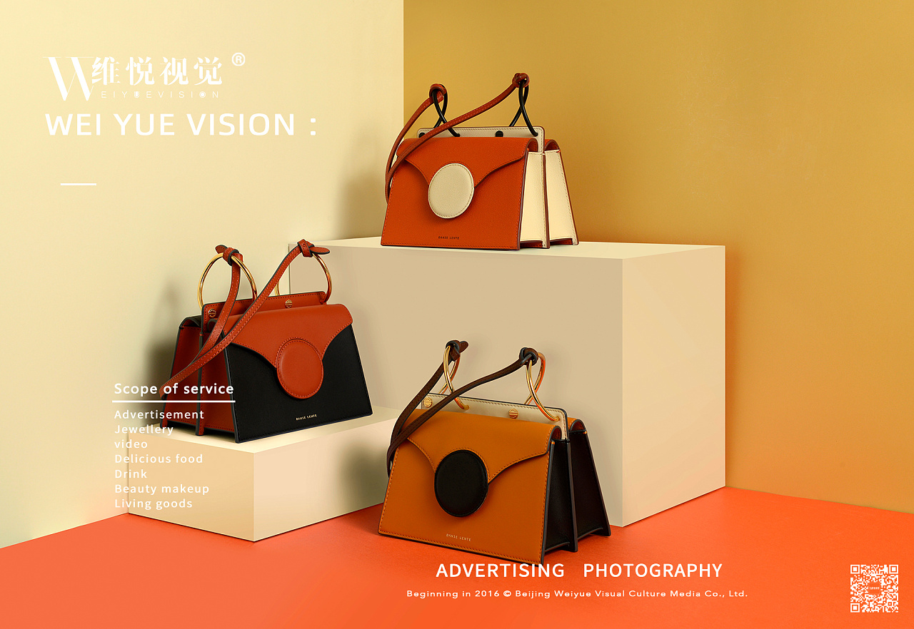 箱包摄影 | 广告图 & wei yue vision