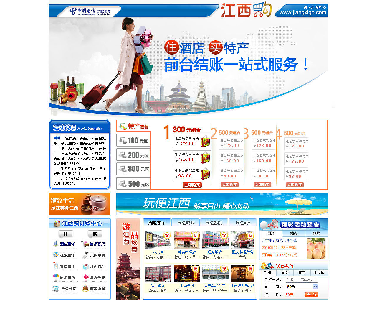 一些界面~~（图ZMzU5Mzg4OA==） - 主题/皮肤 - 站酷设计师chanyu150原创素材 - 站酷ZCOOL