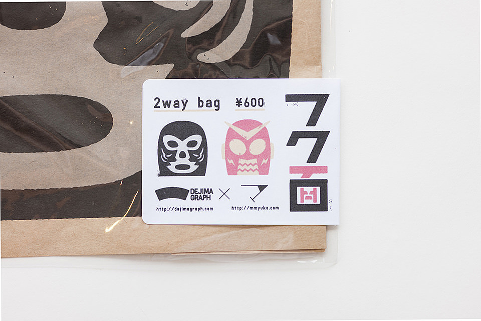 フク面包装（图ZODg0NTA4OTI=） - 包装 - 站酷设计师丙申中七原创素材 - 站酷ZCOOL