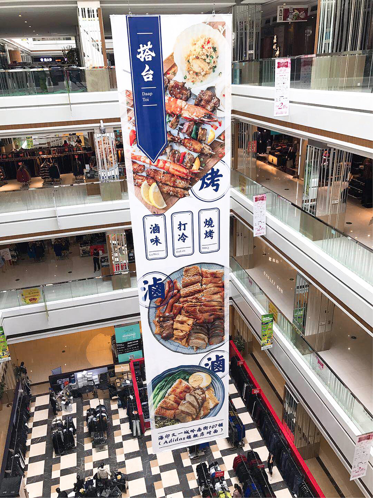搭台_品牌策划全案设计（图ZMTIwODcxMTA4） - 品牌 - 站酷设计师再作餐饮品牌设计原创素材 - 站酷ZCOOL