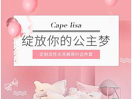 電商詳情-四件套