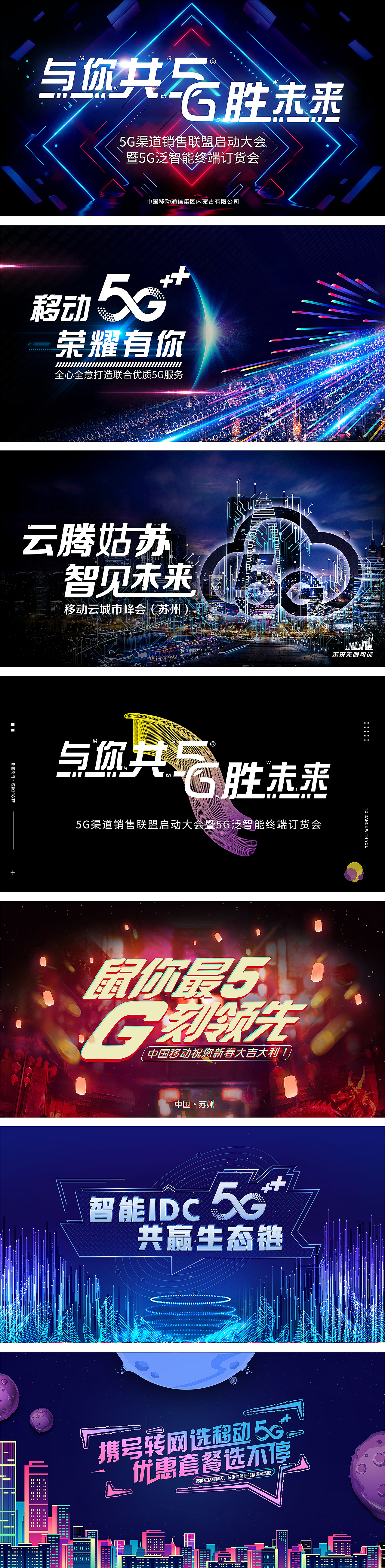 杂七杂八（图ZMjM1MDQ1MTQ4） - 宣传物料 - 站酷设计师Mrhzf原创素材 - 站酷ZCOOL