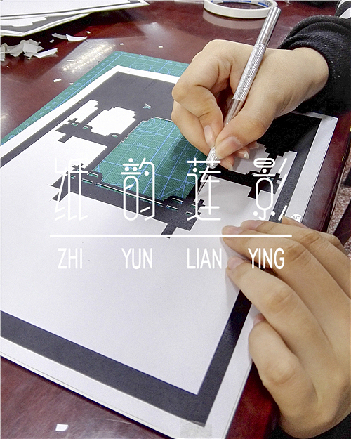 “纸韵莲影”许昌文化创意旅游产品(实物展示)(图ZNTIzMjA4MjQ=) - 生活用品 - 站酷设计师尚盛娅原创素材 - 站酷ZCOOL