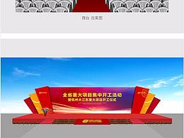 文字排版