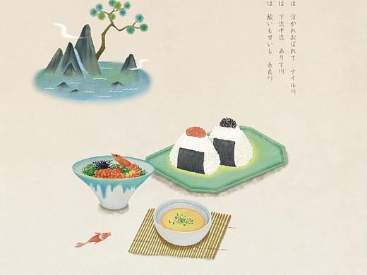 《恋味志》和风美食插画